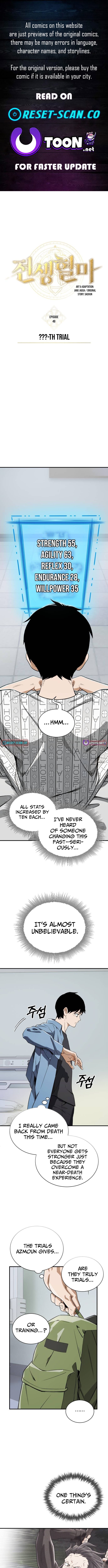 Rebirth of the Blood Demon: The Cursed Tanker’s Trial Chapter 48 Page 1