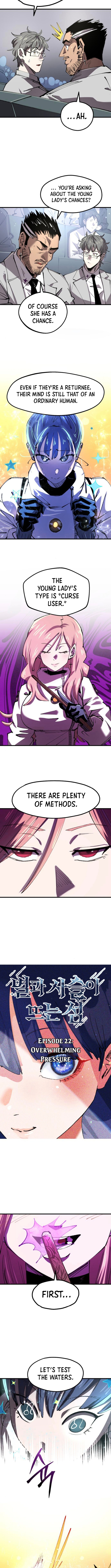 The Island Where Stars and Chains Rise Chapter 22 Page 1