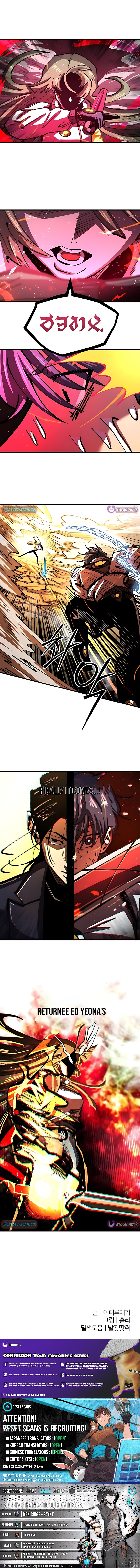 The Island Where Stars and Chains Rise Chapter 29 Page 1