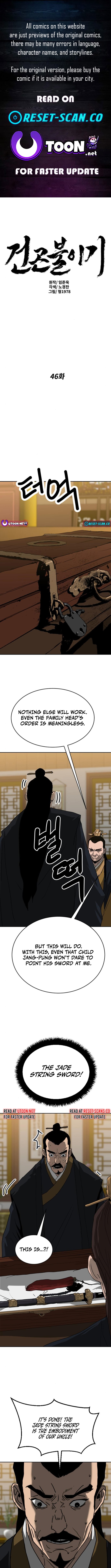 The Tales of Heaven and Earth Chapter 46 Page 1