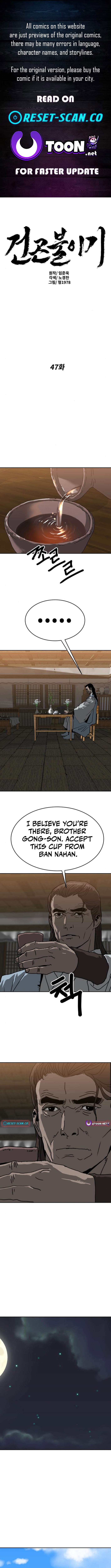 The Tales of Heaven and Earth Chapter 47 Page 1