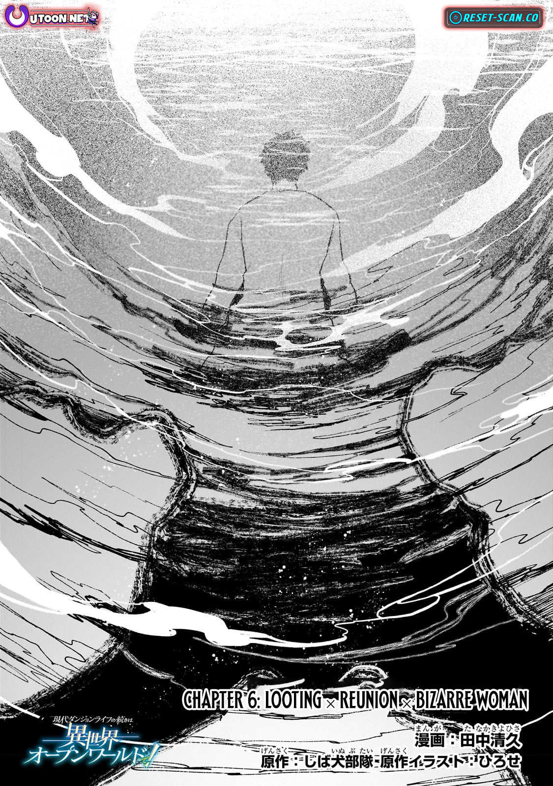 My Modern Dungeon Life Continues as an Open World in Another World Chapter 06 Page 1