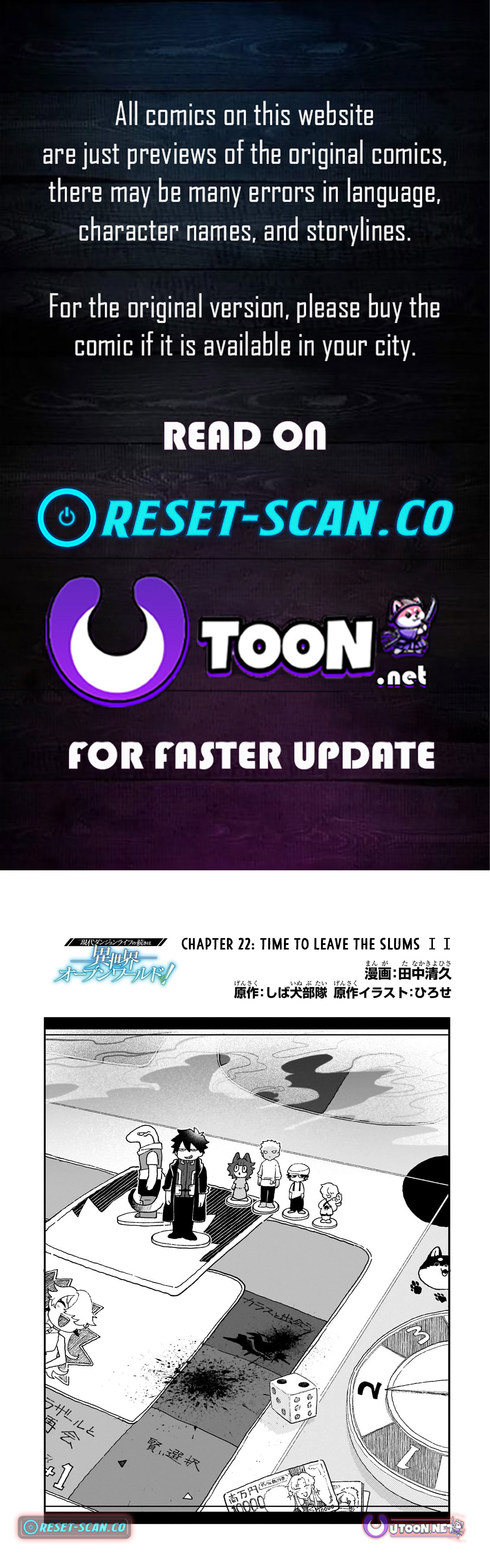 My Modern Dungeon Life Continues as an Open World in Another World Chapter 22 Page 1