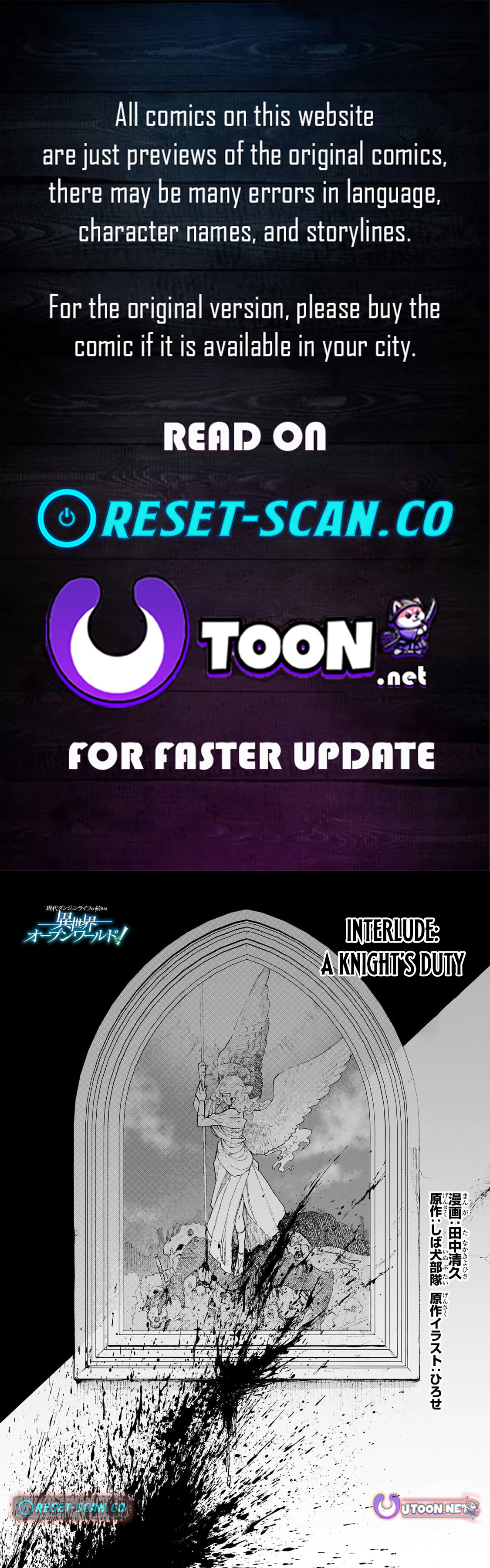 My Modern Dungeon Life Continues as an Open World in Another World Chapter 21.5 Page 1