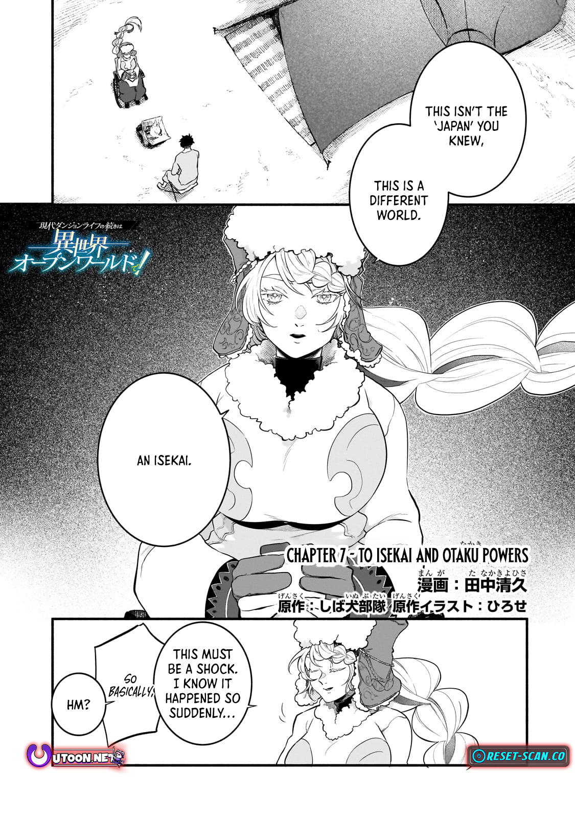 My Modern Dungeon Life Continues as an Open World in Another World Chapter 07 Page 1