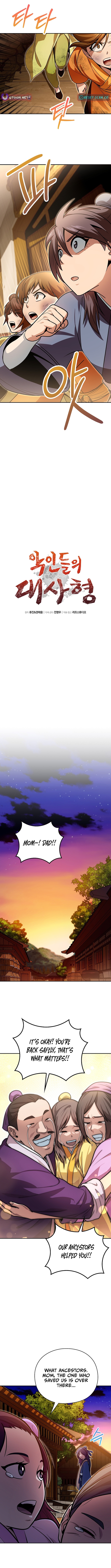 The Supreme Master of Villains Chapter 34 Page 1