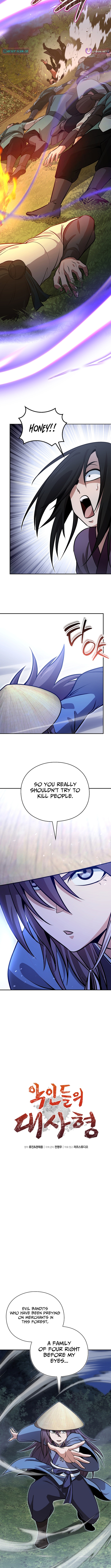 The Supreme Master of Villains Chapter 42 Page 1