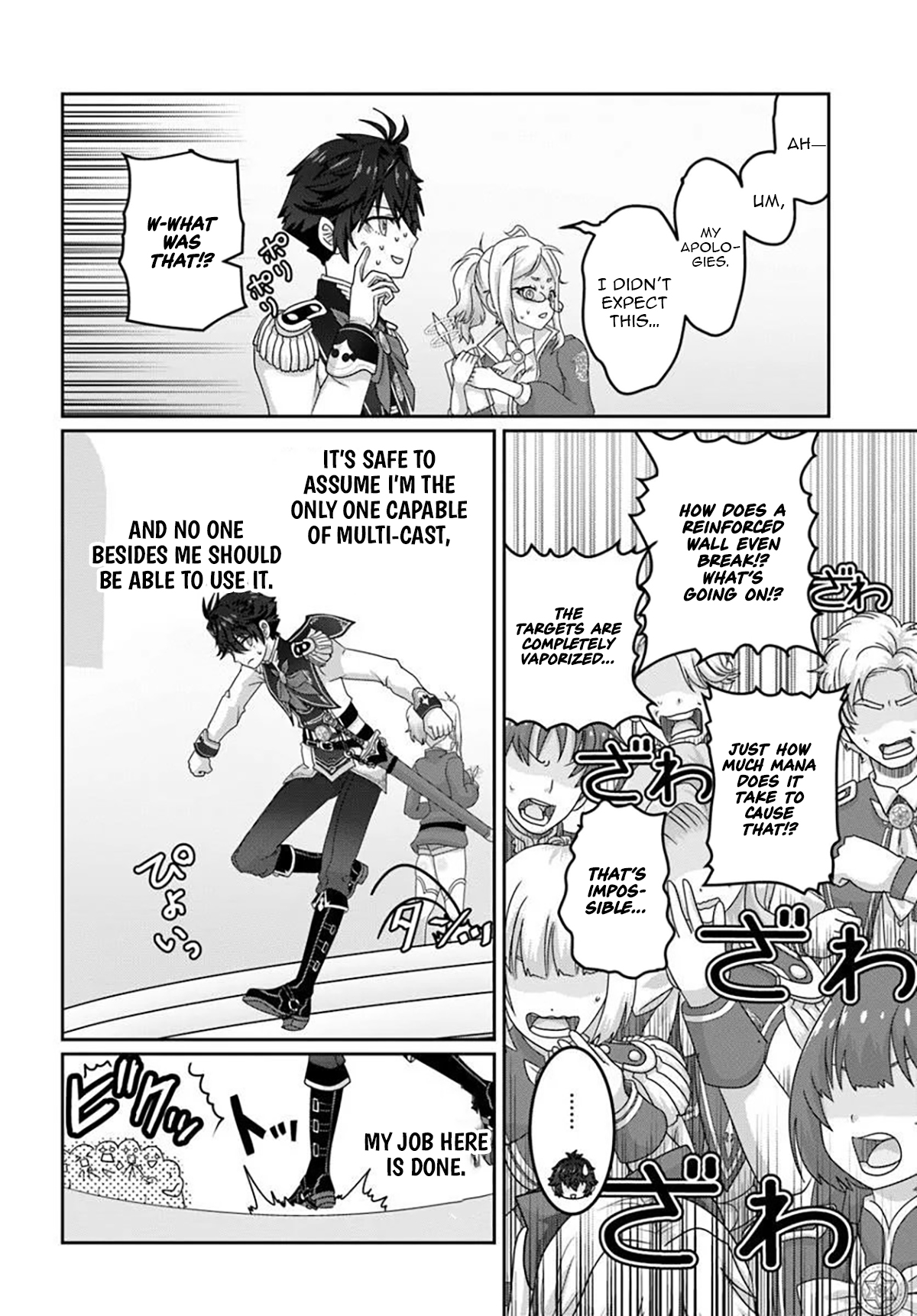 I May Just Be a Mob Character, but I'll Aim to Be the Strongest! ~Reincarnated Into a Game World, I Strive for Power on My Terms~ Chapter 14.1 Page 1