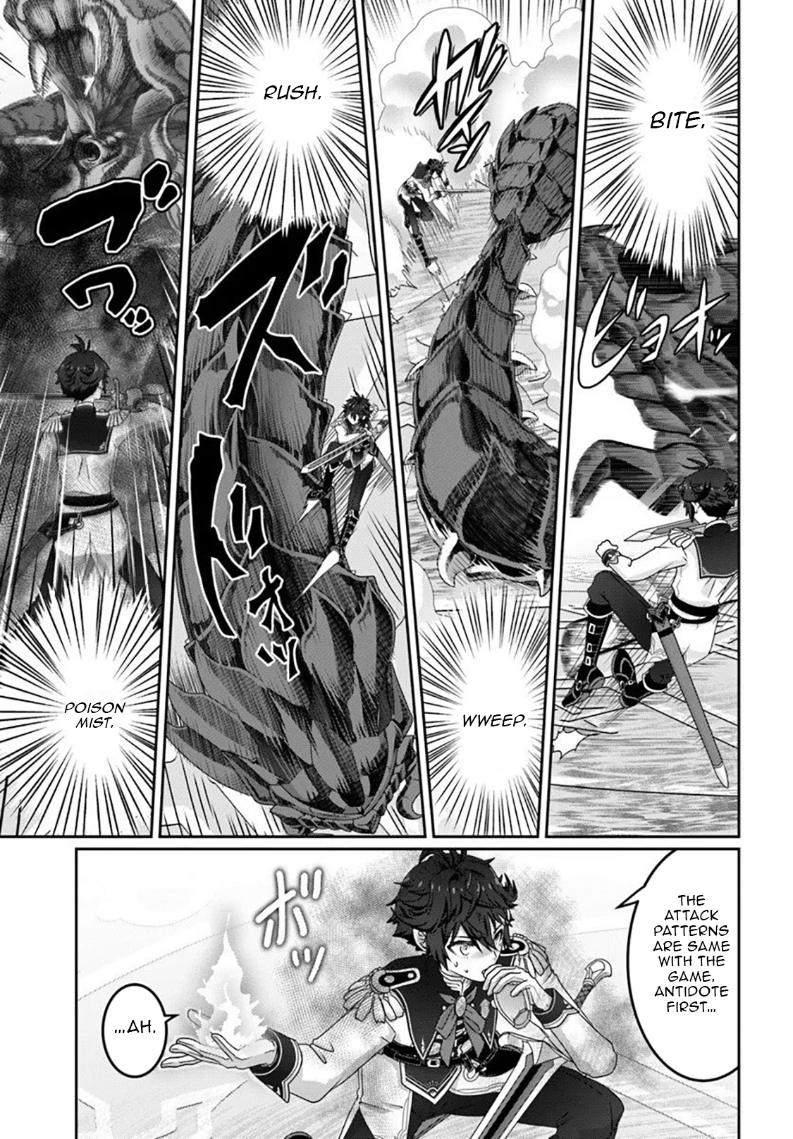 I May Just Be a Mob Character, but I'll Aim to Be the Strongest! ~Reincarnated Into a Game World, I Strive for Power on My Terms~ Chapter 16.1 Page 1
