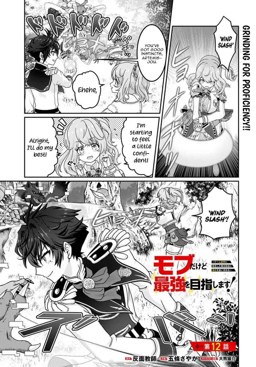 I May Just Be a Mob Character, but I'll Aim to Be the Strongest! ~Reincarnated Into a Game World, I Strive for Power on My Terms~ Chapter 12.1 Page 1