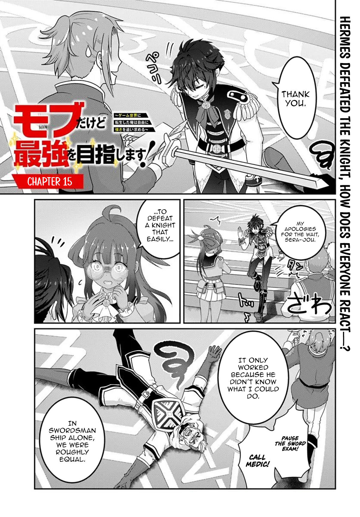 I May Just Be a Mob Character, but I'll Aim to Be the Strongest! ~Reincarnated Into a Game World, I Strive for Power on My Terms~ Chapter 15 Page 1