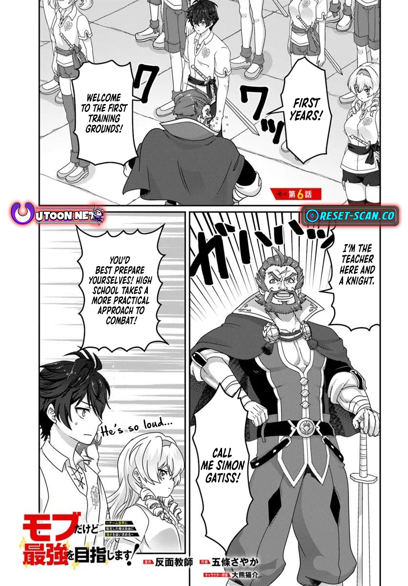 I May Just Be a Mob Character, but I'll Aim to Be the Strongest! ~Reincarnated Into a Game World, I Strive for Power on My Terms~ Chapter 06 Page 1