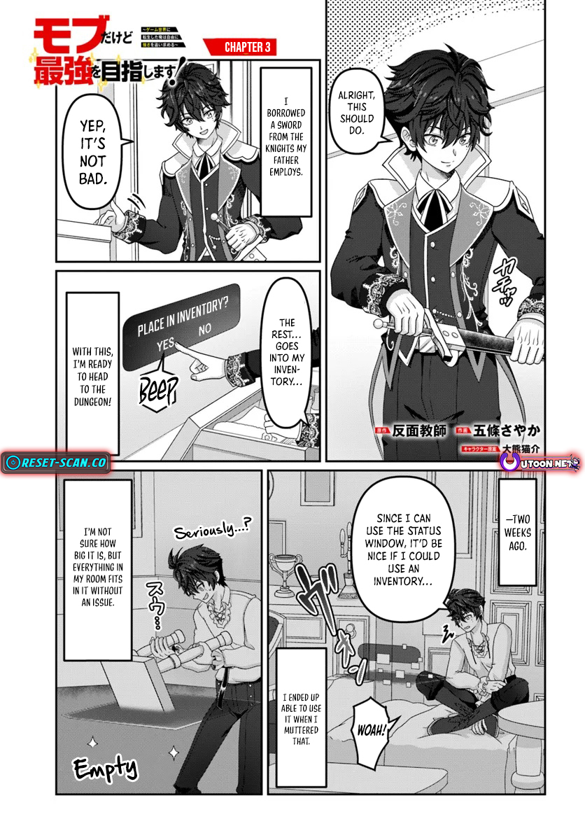 I May Just Be a Mob Character, but I'll Aim to Be the Strongest! ~Reincarnated Into a Game World, I Strive for Power on My Terms~ Chapter 03 Page 1