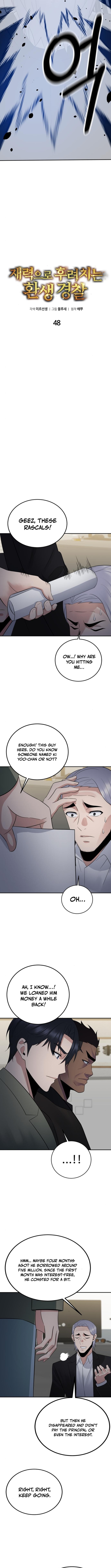 The Reincarnated Cop Who Strikes With Wealth Chapter 48 Page 1