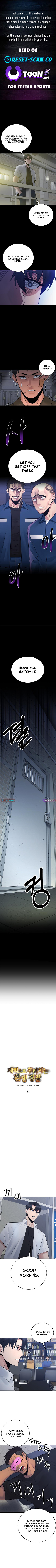 The Reincarnated Cop Who Strikes With Wealth Chapter 61 Page 1