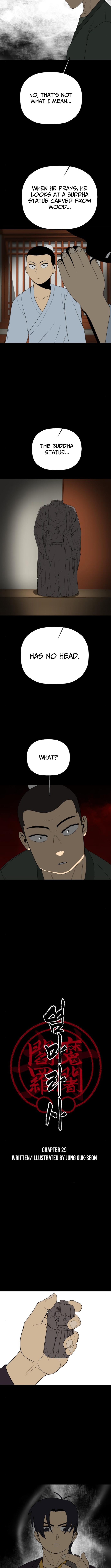 Flame Demon Arhat Chapter 29 Page 1