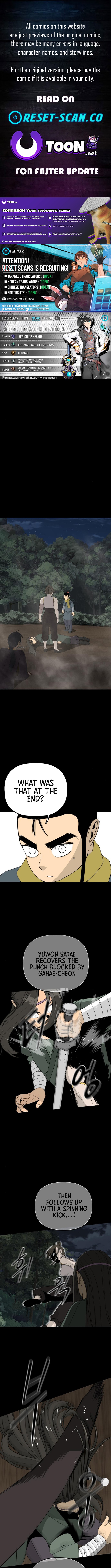 Flame Demon Arhat Chapter 20 Page 1