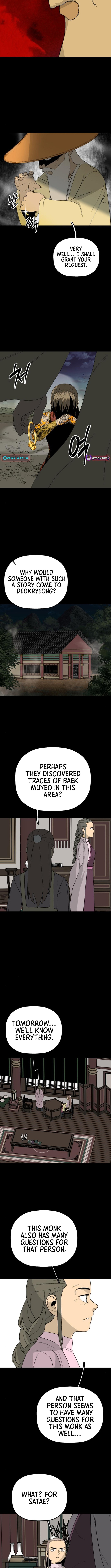 Flame Demon Arhat Chapter 19 Page 1