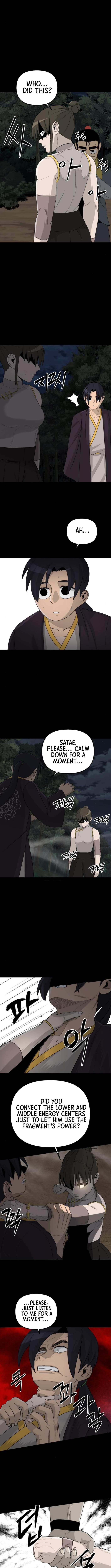 Flame Demon Arhat Chapter 18 Page 1