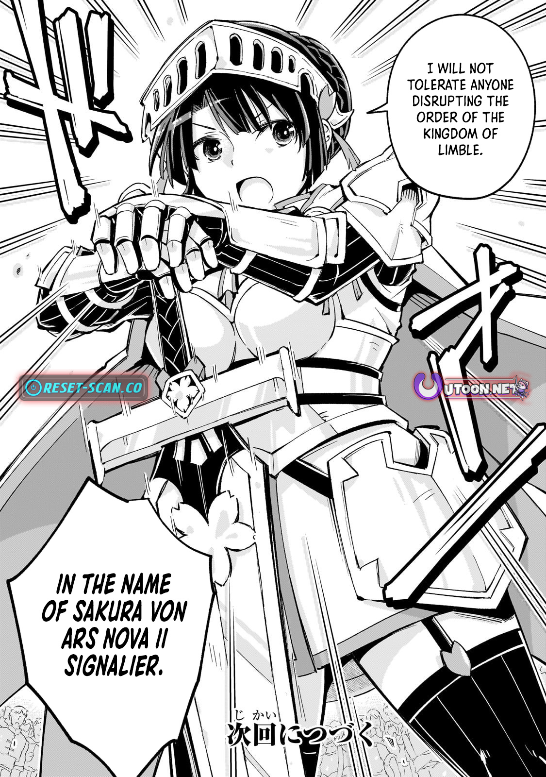 The Royal Court Magician is Exiled Chapter The Most Skilled Magician Who Was Banished for Being Incompetent Seems to be Starting an Adventurer Clan with His Subordinates - Chapter 03.3 Page 1