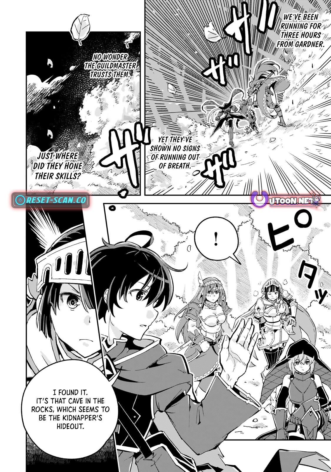 The Royal Court Magician is Exiled Chapter The Most Skilled Magician Who Was Banished for Being Incompetent Seems to be Starting an Adventurer Clan with His Subordinates - Chapter 04.3 Page 1