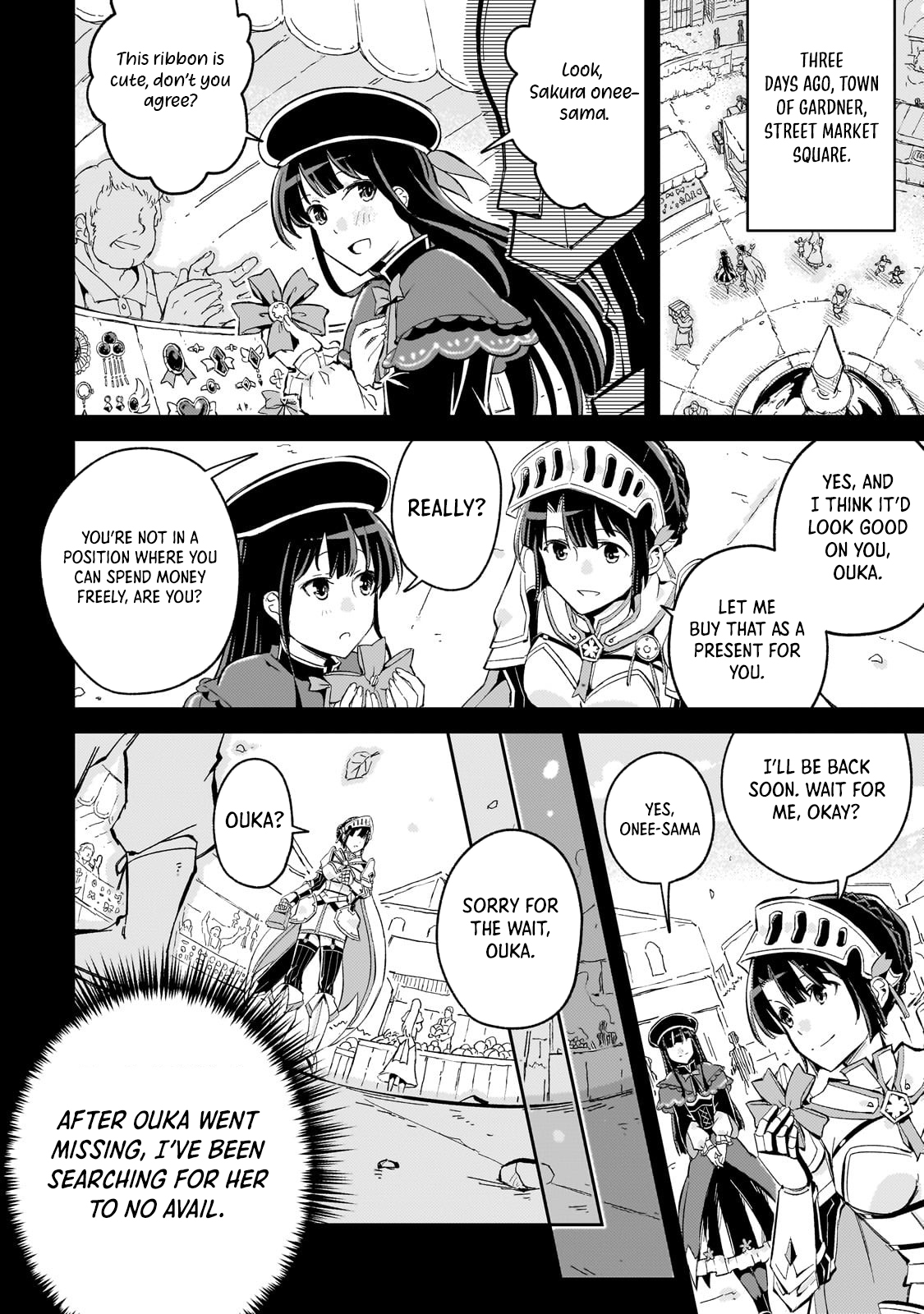 The Royal Court Magician is Exiled Chapter The Most Skilled Magician Who Was Banished for Being Incompetent Seems to be Starting an Adventurer Clan with His Subordinates - Chapter 04.1 Page 1