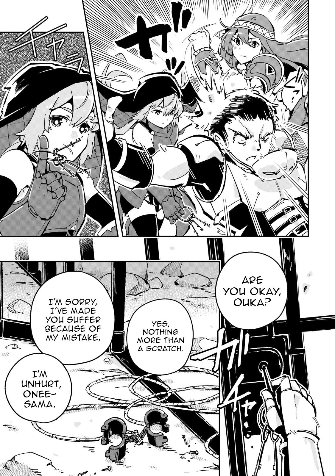 The Royal Court Magician is Exiled Chapter The Most Skilled Magician Who Was Banished for Being Incompetent Seems to be Starting an Adventurer Clan with His Subordinates - Chapter 05.2 Page 1