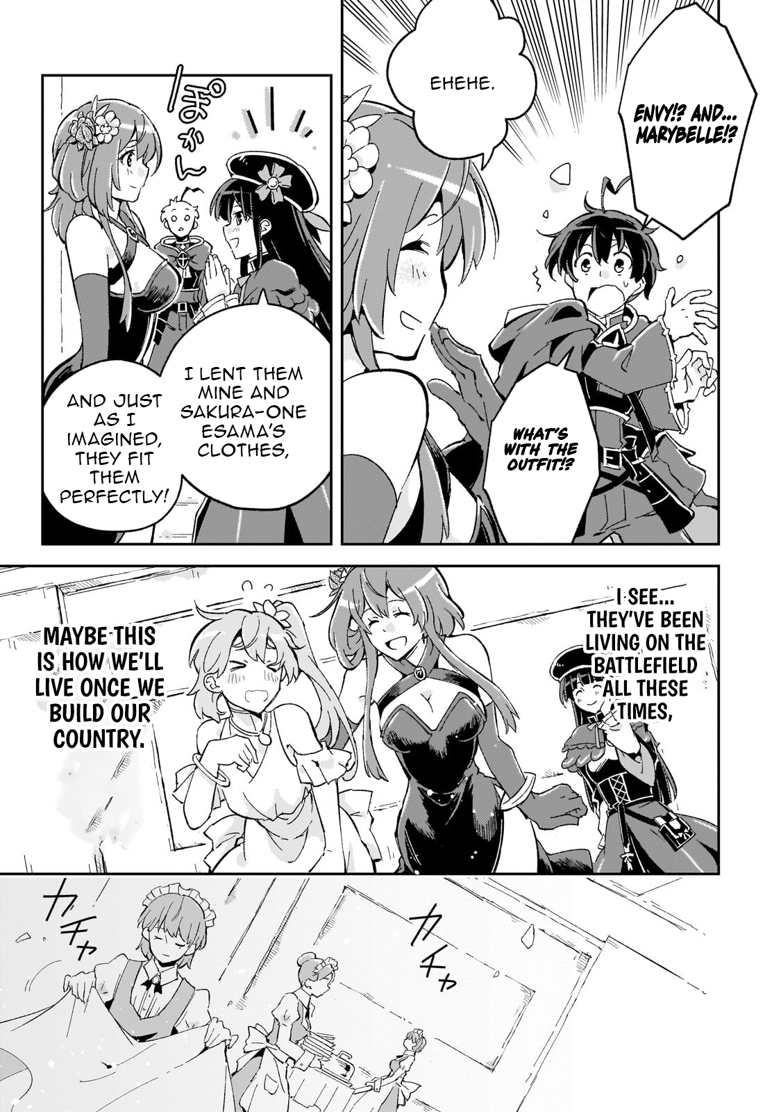 The Royal Court Magician is Exiled Chapter The Most Skilled Magician Who Was Banished for Being Incompetent Seems to be Starting an Adventurer Clan with His Subordinates - Chapter 06.2 Page 1