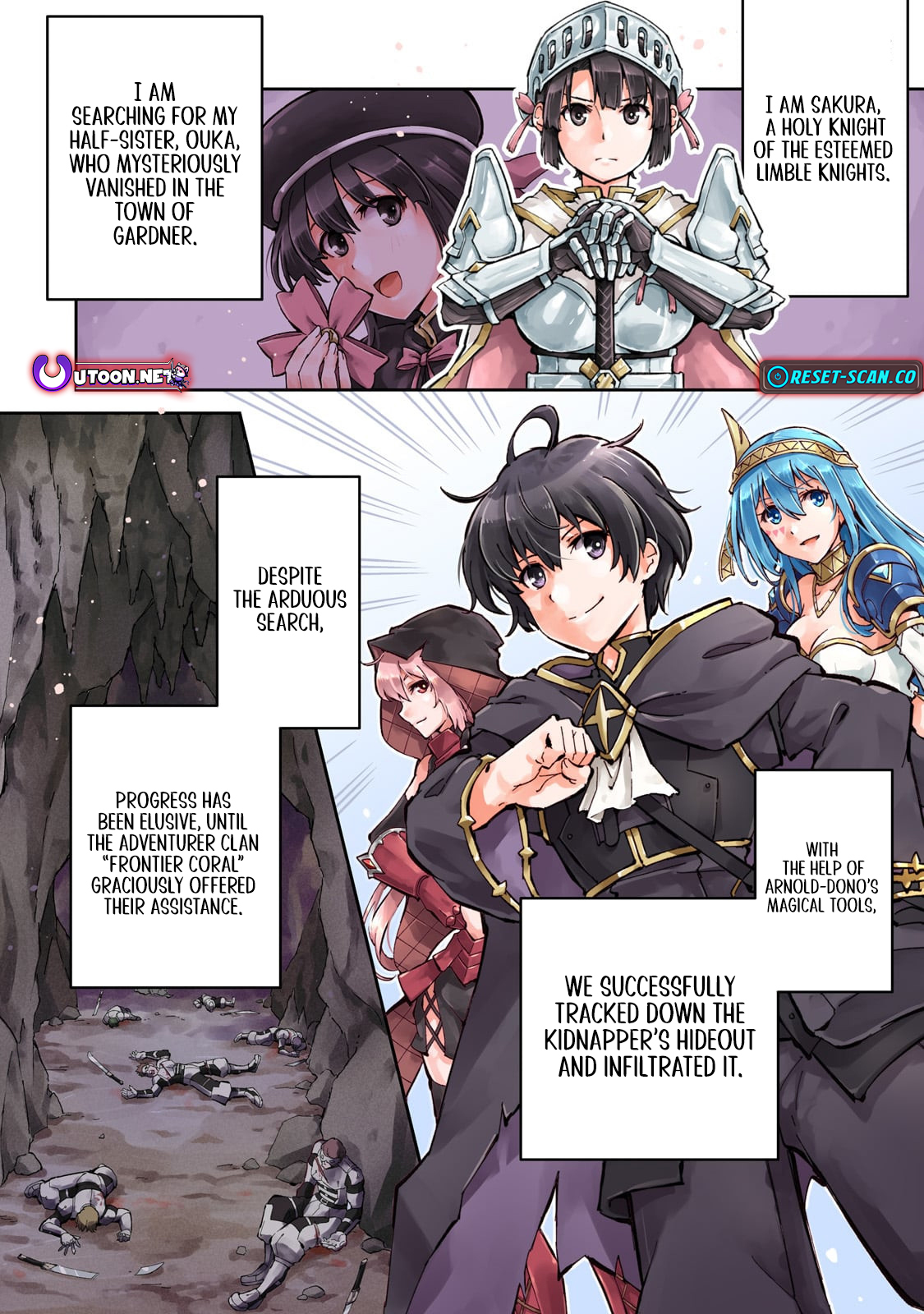 The Royal Court Magician is Exiled Chapter The Most Skilled Magician Who Was Banished for Being Incompetent Seems to be Starting an Adventurer Clan with His Subordinates - Chapter 05.1 Page 1