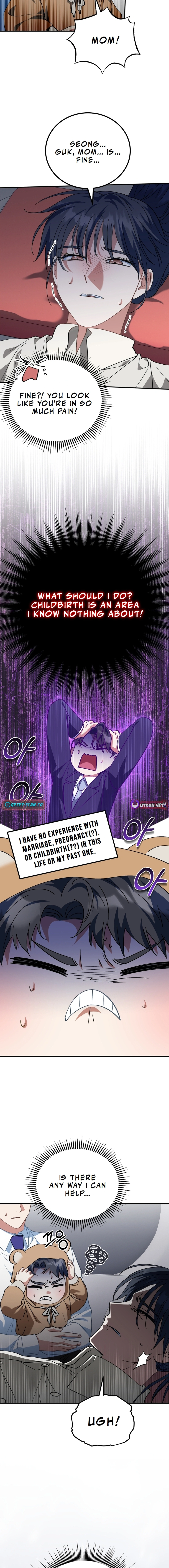 The Baby Who Will Build an Empire Chapter 17 Page 1