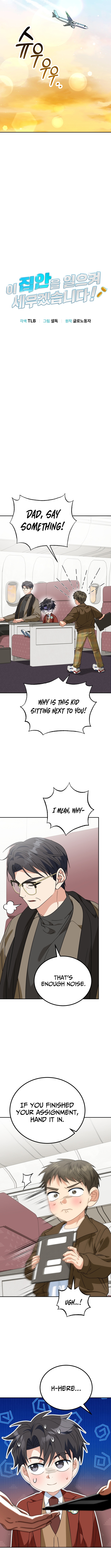 The Baby Who Will Build an Empire Chapter 48 Page 1