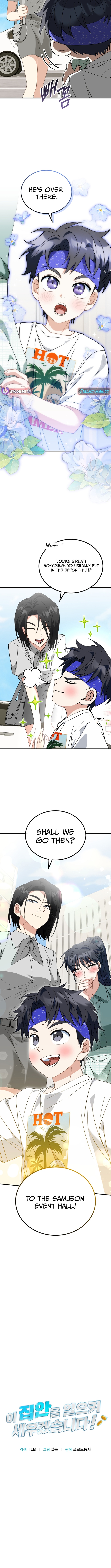 The Baby Who Will Build an Empire Chapter 32 Page 1