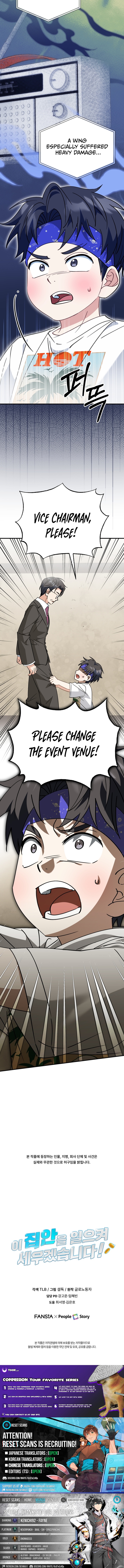 The Baby Who Will Build an Empire Chapter 32 Page 1