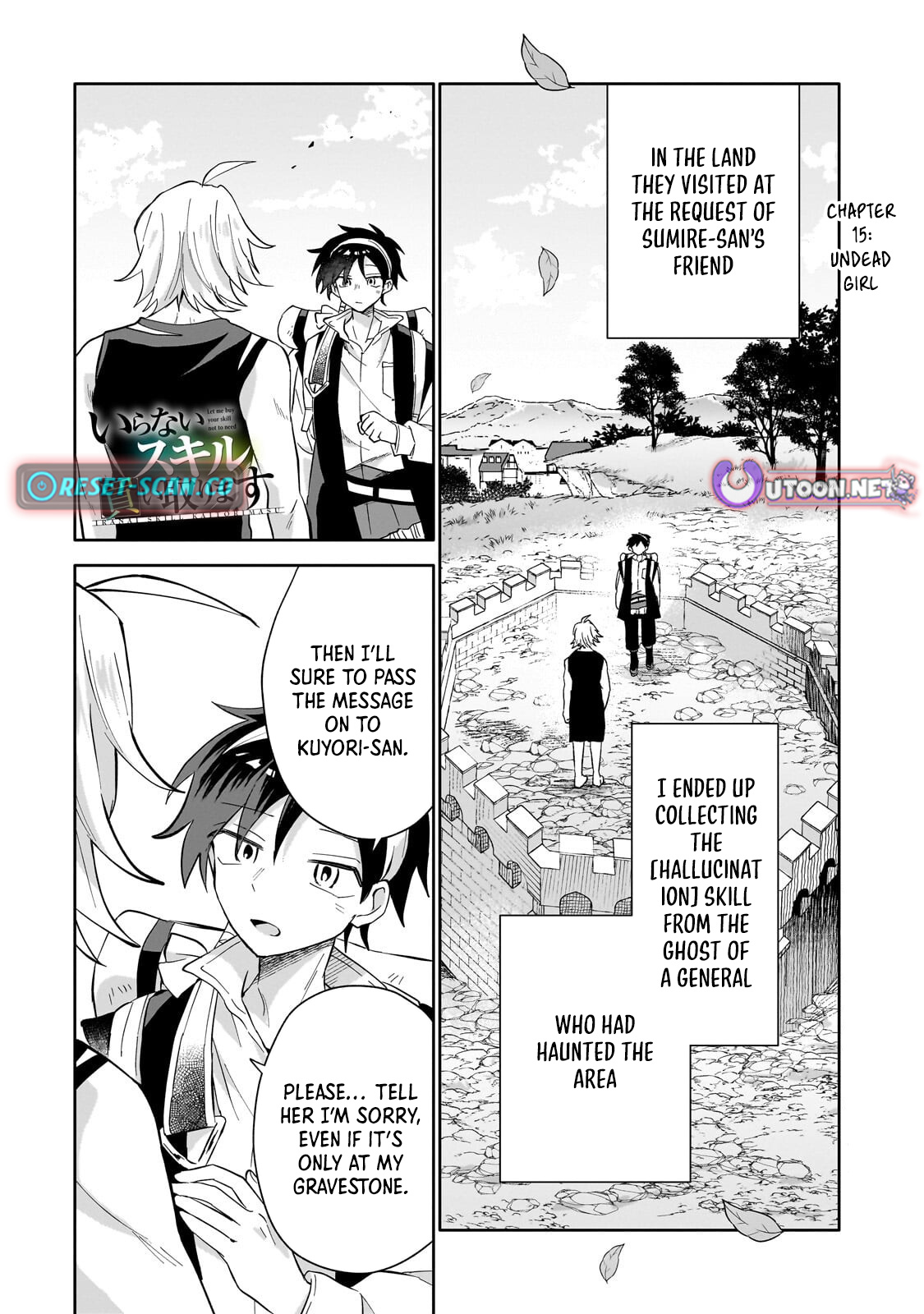 Let Me Buy Your Unneeded Skills Chapter 15 Page 1