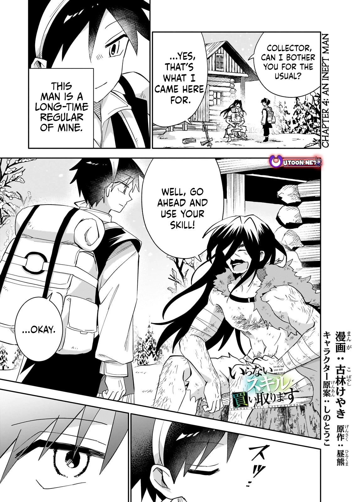 Let Me Buy Your Unneeded Skills Chapter 04 Page 1
