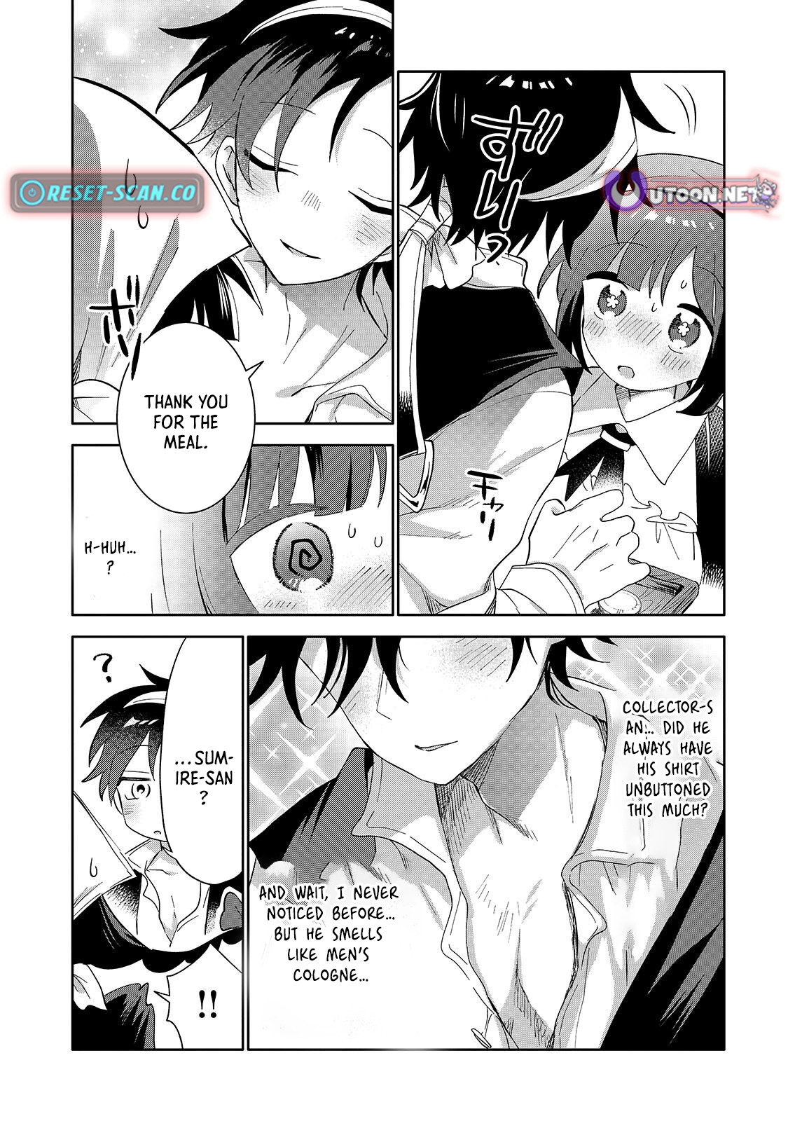 Let Me Buy Your Unneeded Skills Chapter 12.5 Page 1
