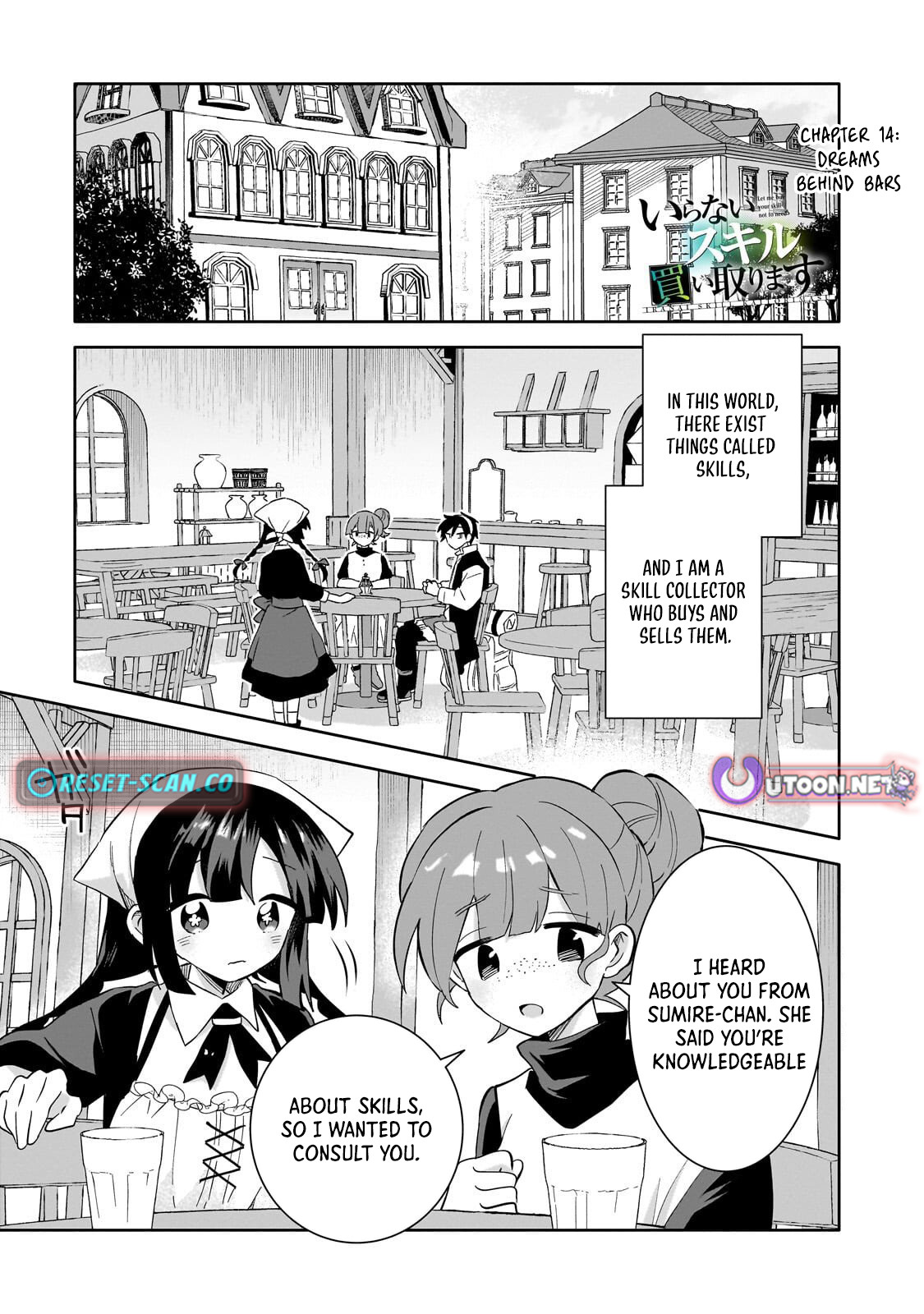 Let Me Buy Your Unneeded Skills Chapter 14 Page 1