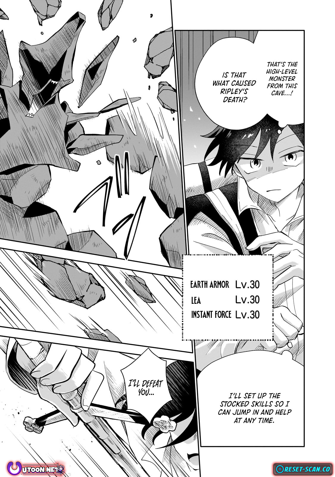 Let Me Buy Your Unneeded Skills Chapter 07.2 Page 1