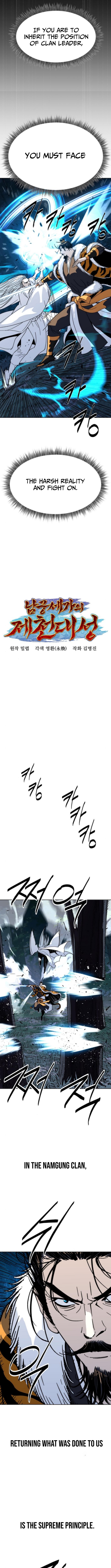 The Namgung Clan’s Great Sage Chapter 48 Page 1