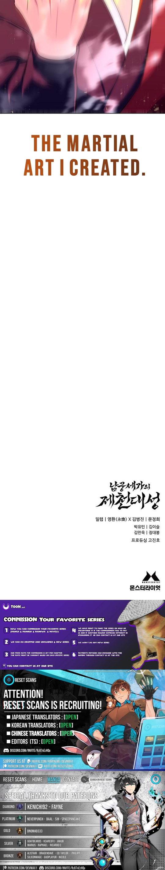 The Namgung Clan’s Great Sage Chapter 10 Page 1