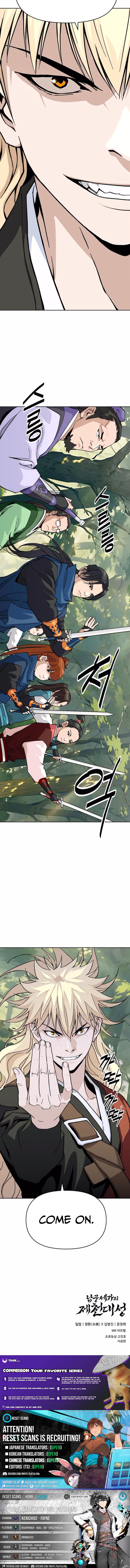 The Namgung Clan’s Great Sage Chapter 35 Page 1