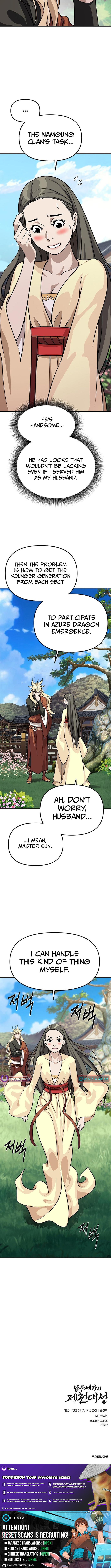 The Namgung Clan’s Great Sage Chapter 28 Page 1