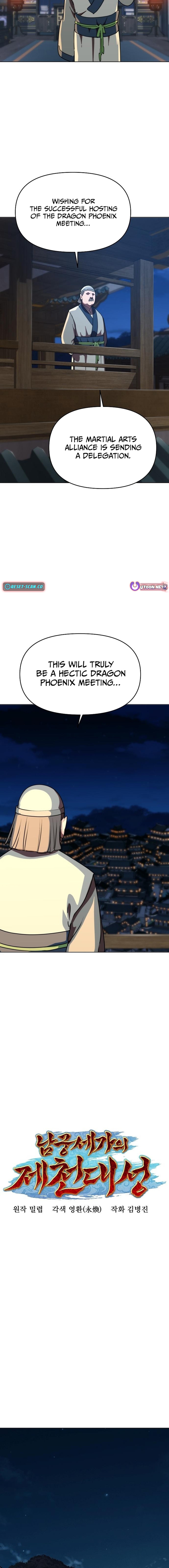 The Namgung Clan’s Great Sage Chapter 22 Page 1