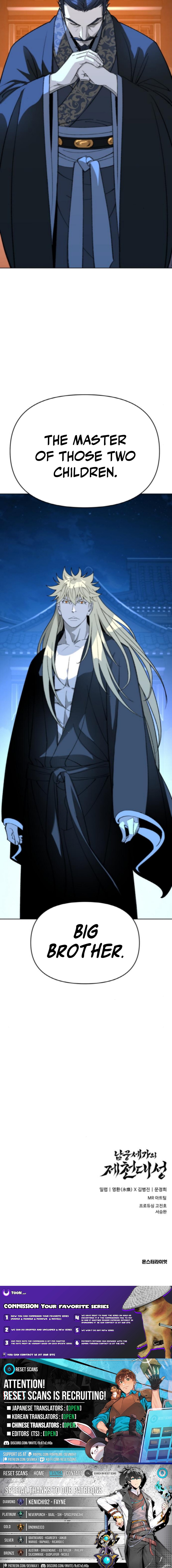 The Namgung Clan’s Great Sage Chapter 54 Page 1