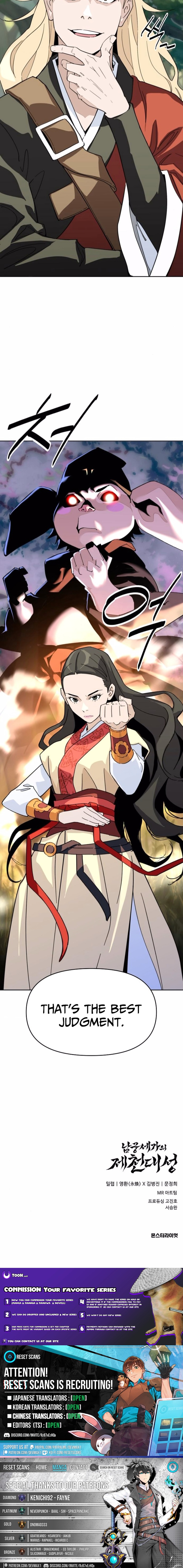 The Namgung Clan’s Great Sage Chapter 36 Page 1