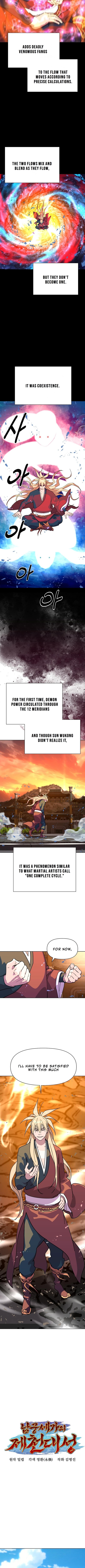 The Namgung Clan’s Great Sage Chapter 07 Page 1