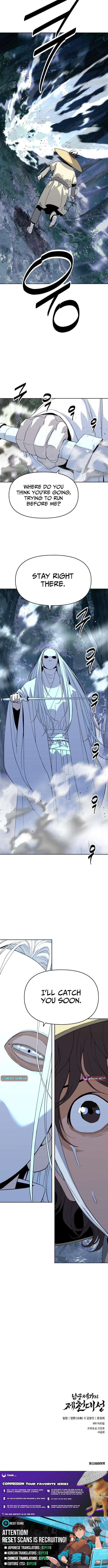 The Namgung Clan’s Great Sage Chapter 45 Page 1