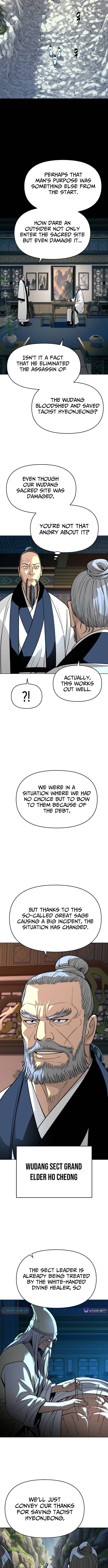 The Namgung Clan’s Great Sage Chapter 60 Page 1