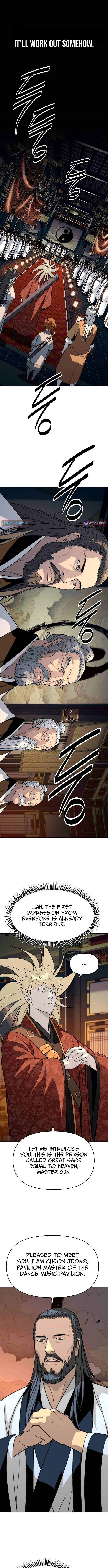 The Namgung Clan’s Great Sage Chapter 60 Page 1