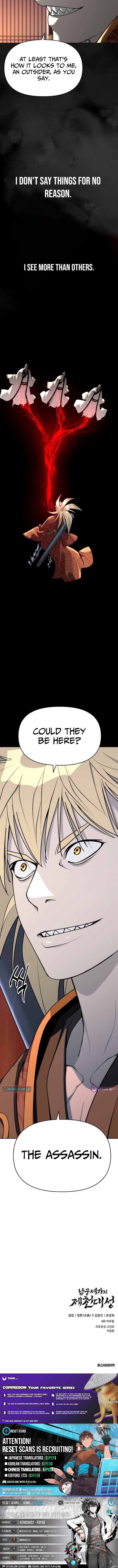 The Namgung Clan’s Great Sage Chapter 60 Page 1